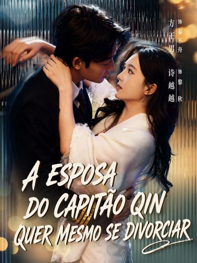 Capa da minissérie A Esposa do Capitão Qin Quer Mesmo Se Divorciar