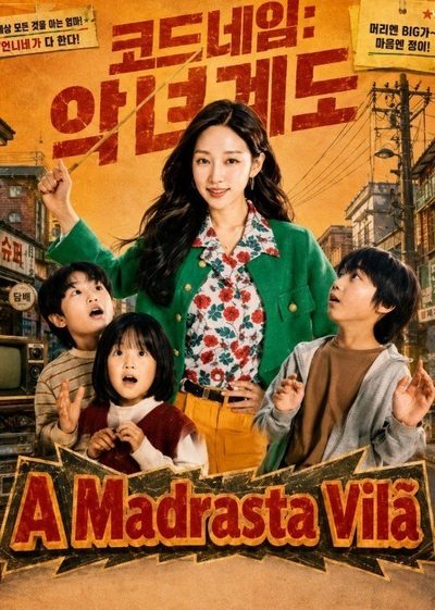 Capa da minissérie A Madrasta Vilã