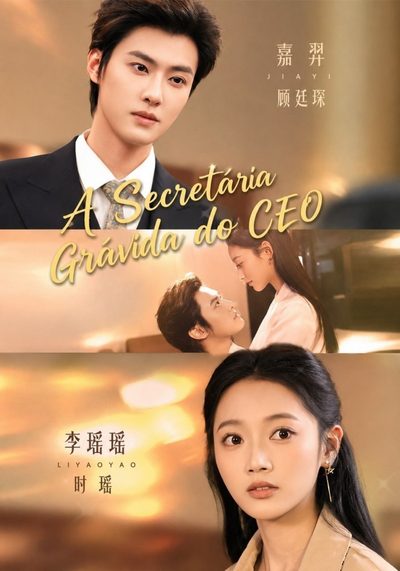 Capa da minissérie A Secretária Grávida Do Ceo Será Que A Secretária Shi Estava Sendo Paquerada Novamente Hoje?