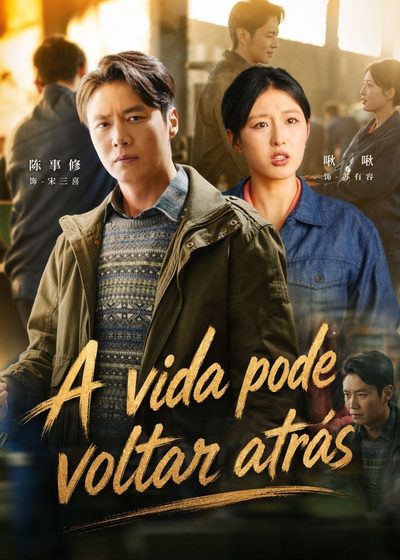 Capa da minissérie A Vida Pode Voltar Atrás