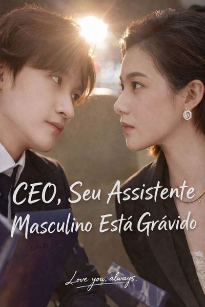 Capa da minissérie CEO, Seu Assistente Masculino Está Grávido