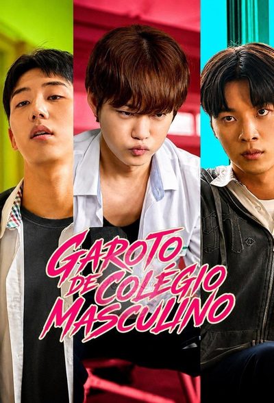 Capa da minissérie Garoto de Colégio Masculino Bl
