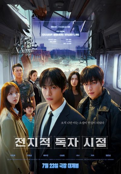 Capa da minissérie Omniscient Reader: The Prophecy (2025) Leitor Onisciente: A Profecia