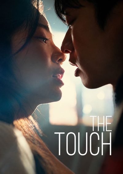 Capa da minissérie The Touch